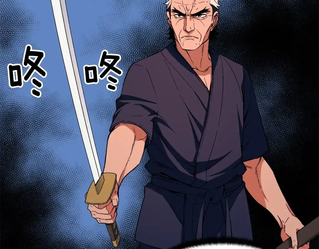 《月光雕刻师》第76话 现实的对决 第51页