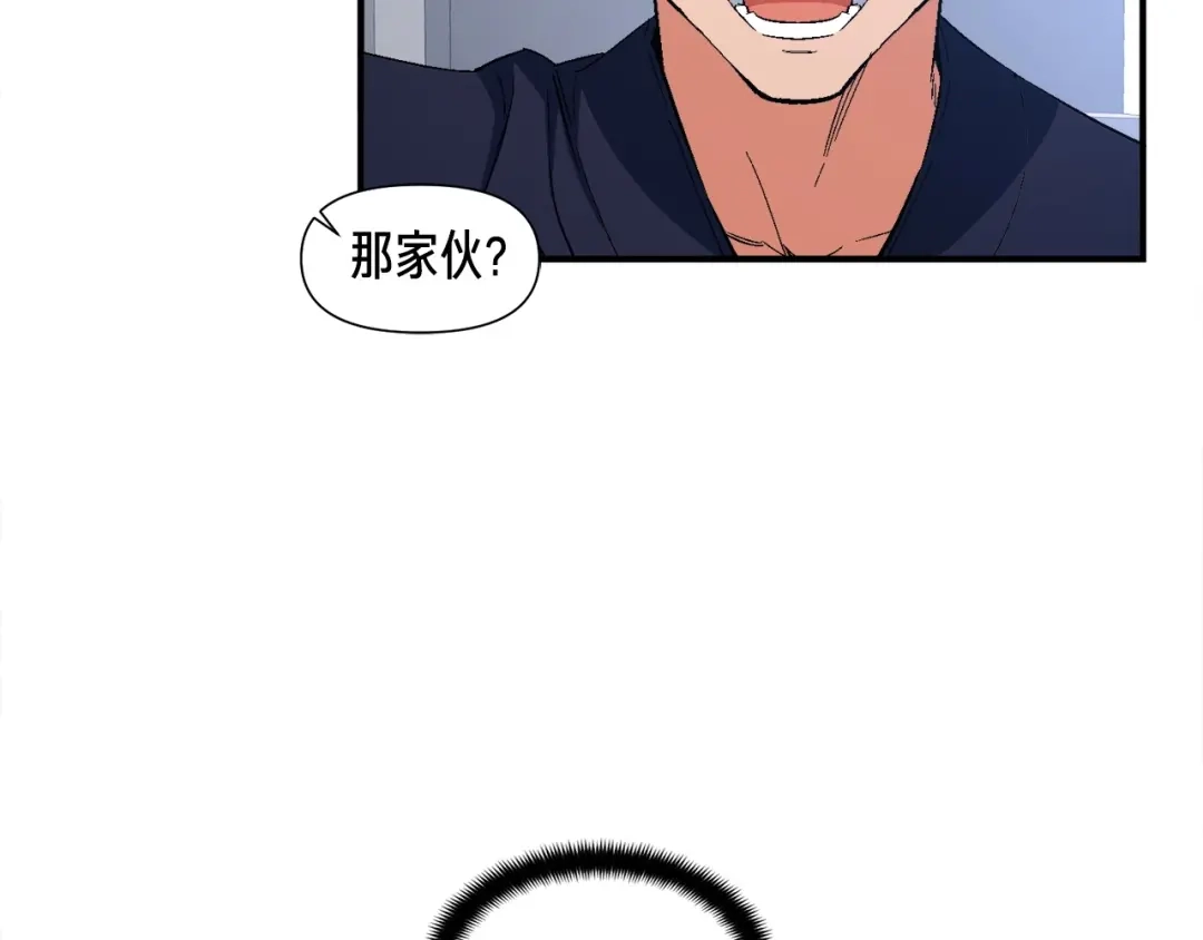 《月光雕刻师》第76话 现实的对决 第59页