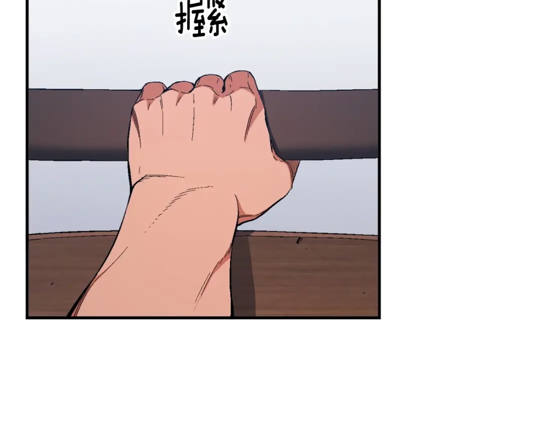 《月光雕刻师》第76话 现实的对决 第48页