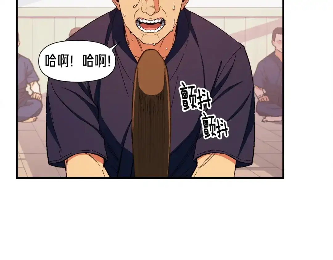 《月光雕刻师》第76话 现实的对决 第87页