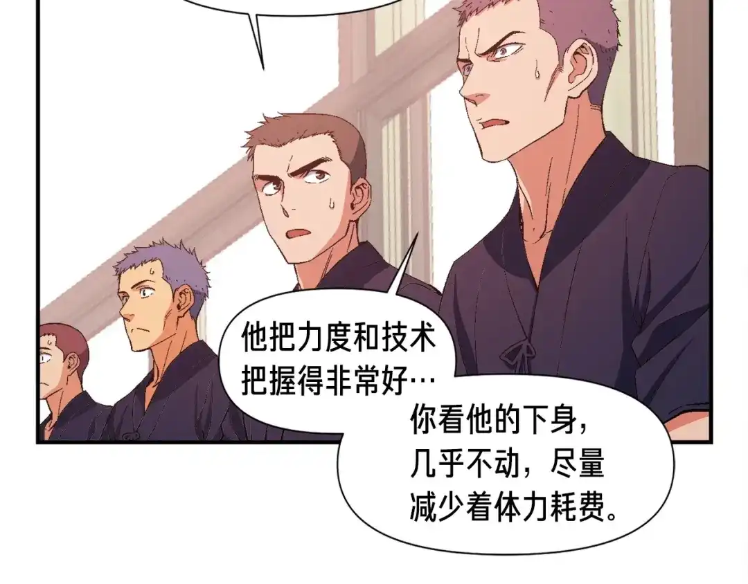 《月光雕刻师》第76话 现实的对决 第90页