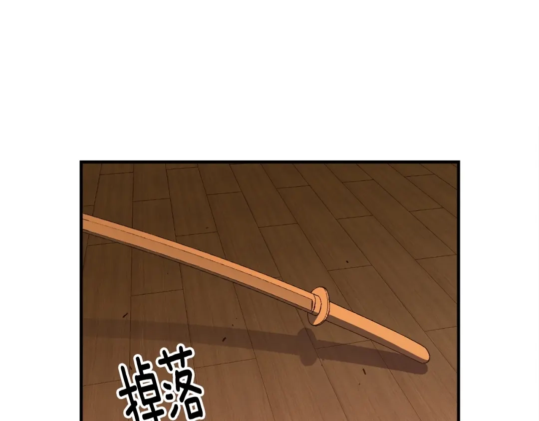 《月光雕刻师》第76话 现实的对决 第108页