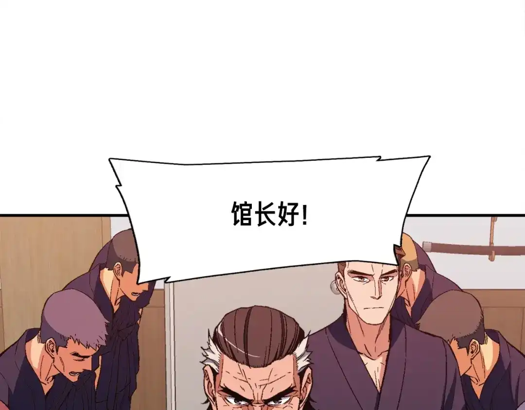 《月光雕刻师》第76话 现实的对决 第91页