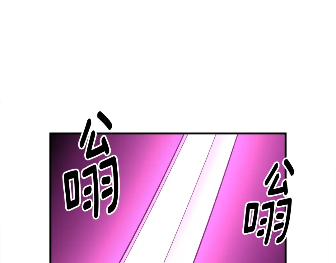 《月光雕刻师》第77话 刀的碰撞 第62页
