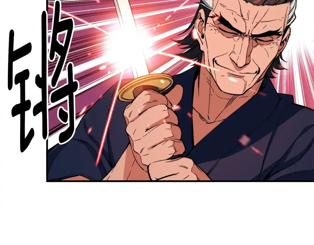 《月光雕刻师》第77话 刀的碰撞 第61页