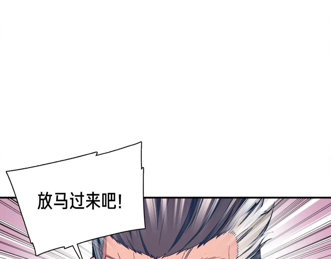 《月光雕刻师》第77话 刀的碰撞 第112页