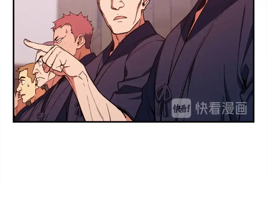 《月光雕刻师》第77话 刀的碰撞 第92页
