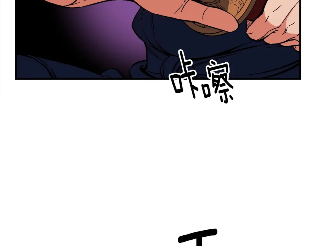 《月光雕刻师》第77话 刀的碰撞 第96页