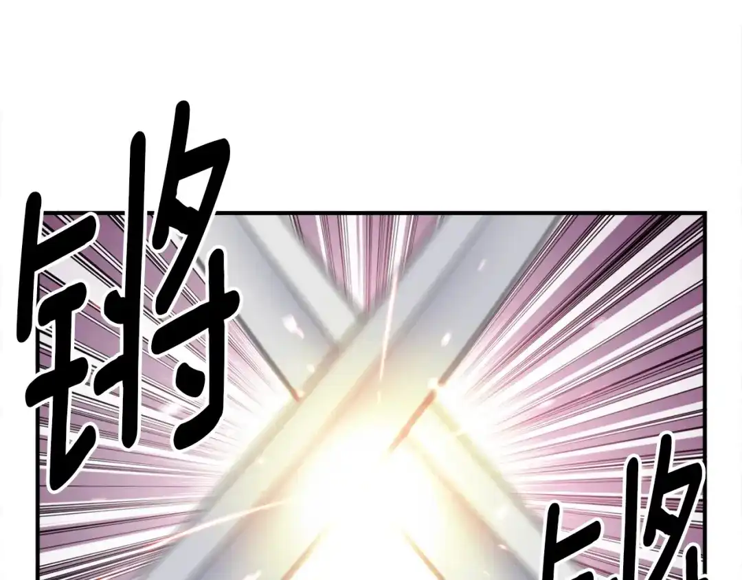 《月光雕刻师》第77话 刀的碰撞 第53页