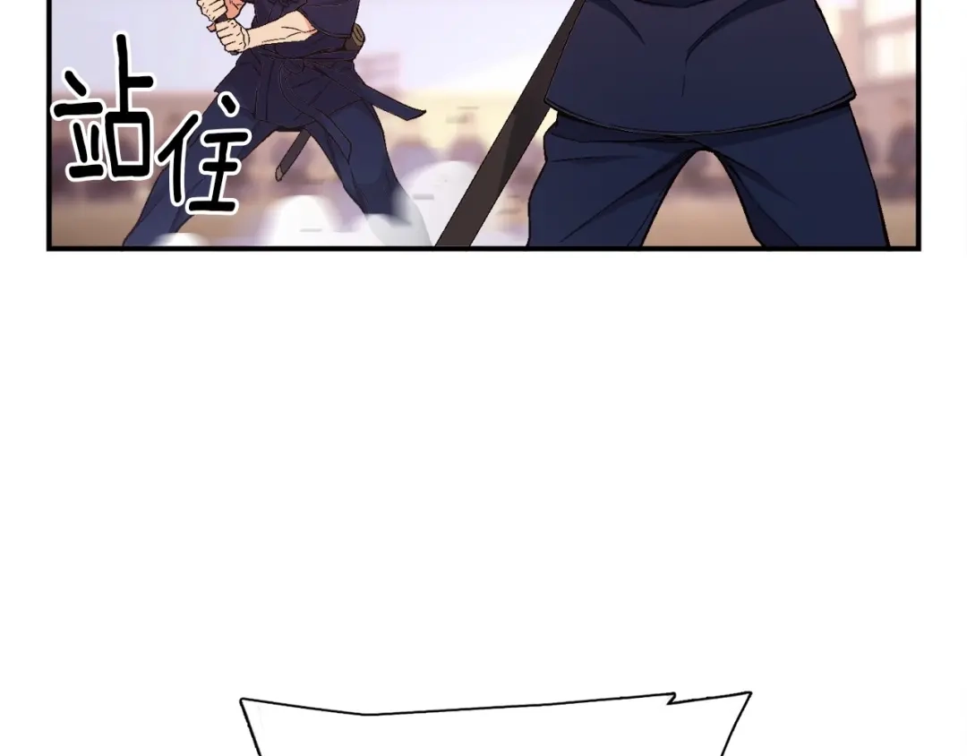 《月光雕刻师》第77话 刀的碰撞 第110页
