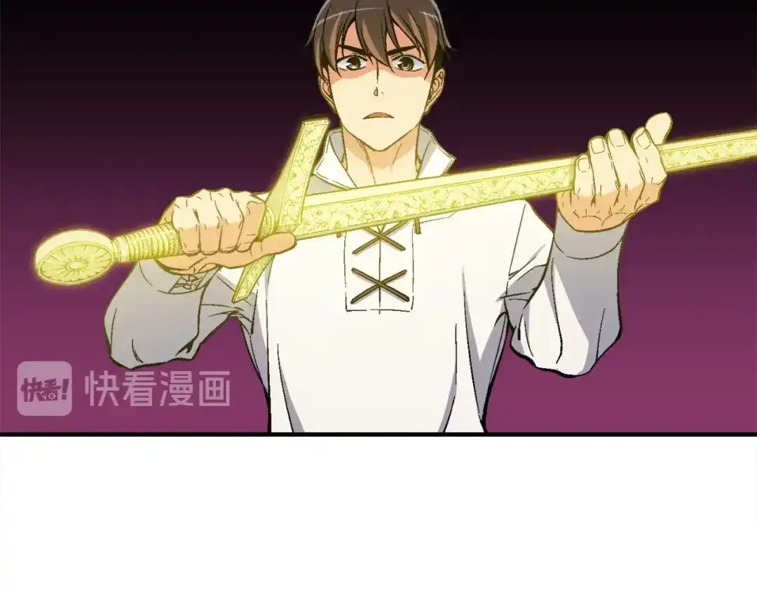 《月光雕刻师》第77话 刀的碰撞 第66页
