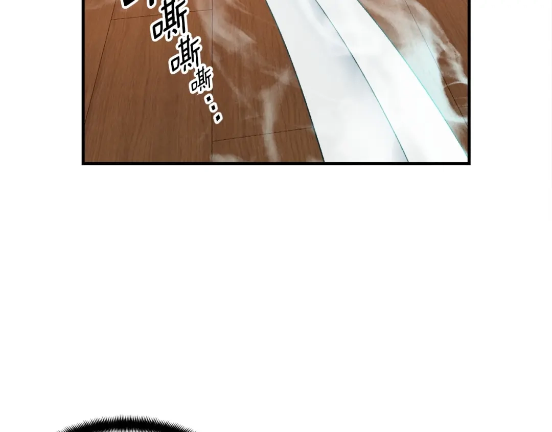 《月光雕刻师》第77话 刀的碰撞 第34页