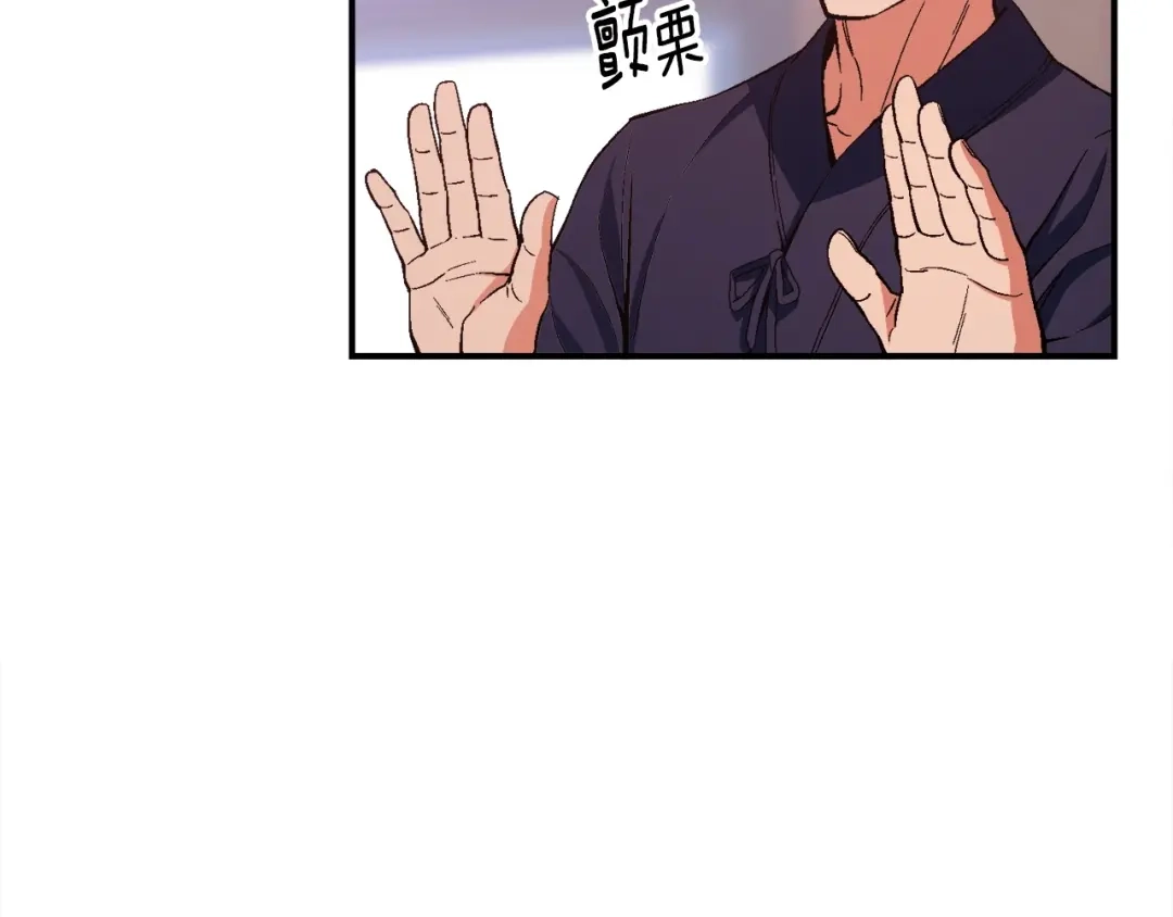 《月光雕刻师》第77话 刀的碰撞 第24页