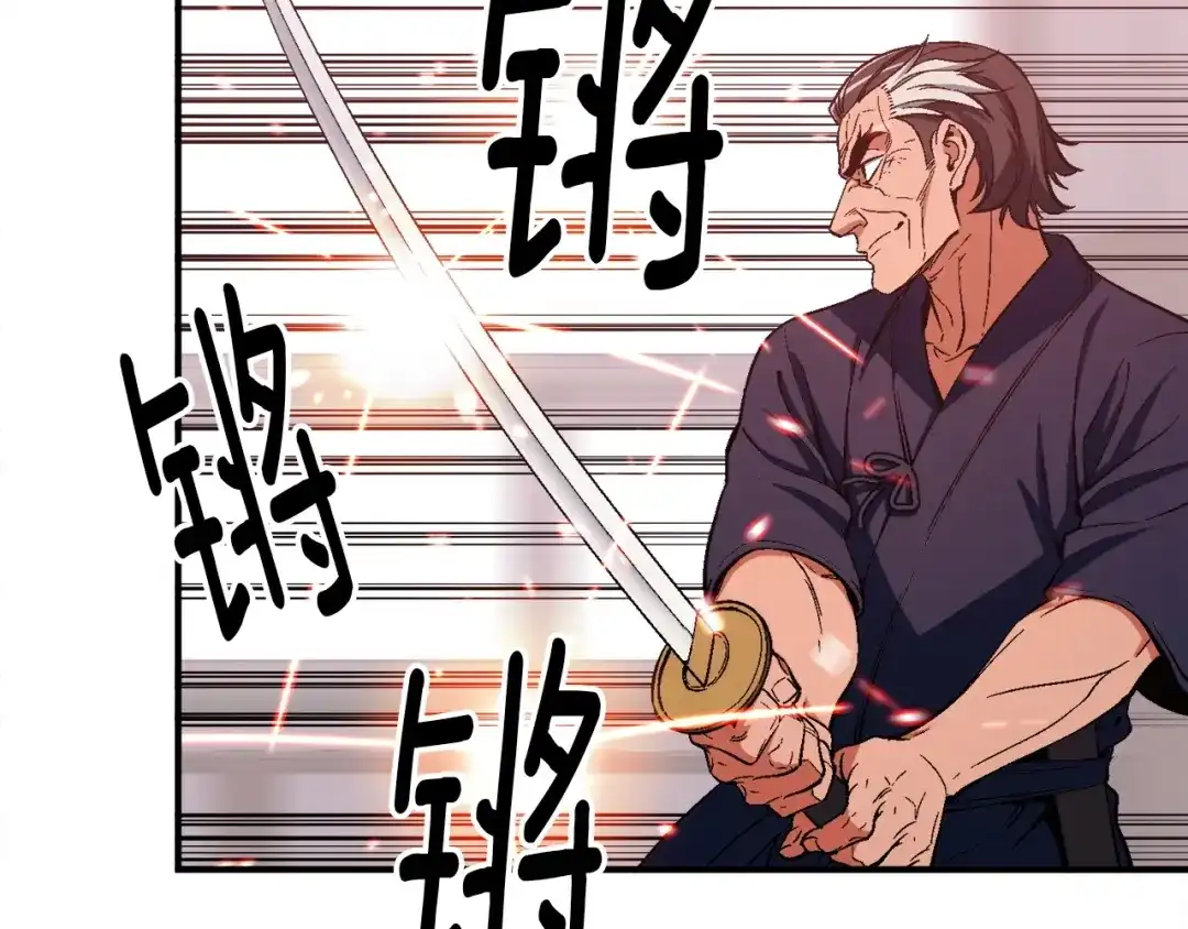 《月光雕刻师》第77话 刀的碰撞 第69页