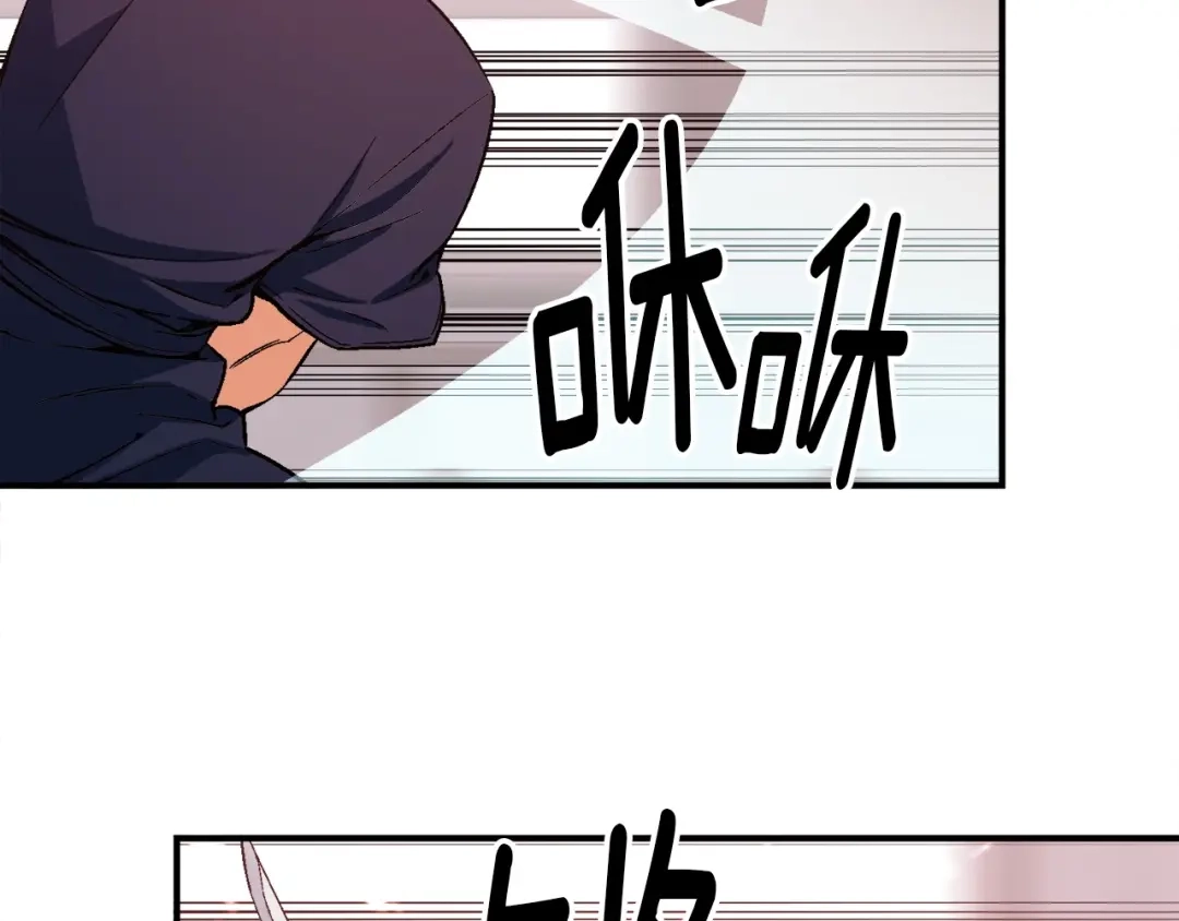《月光雕刻师》第77话 刀的碰撞 第68页