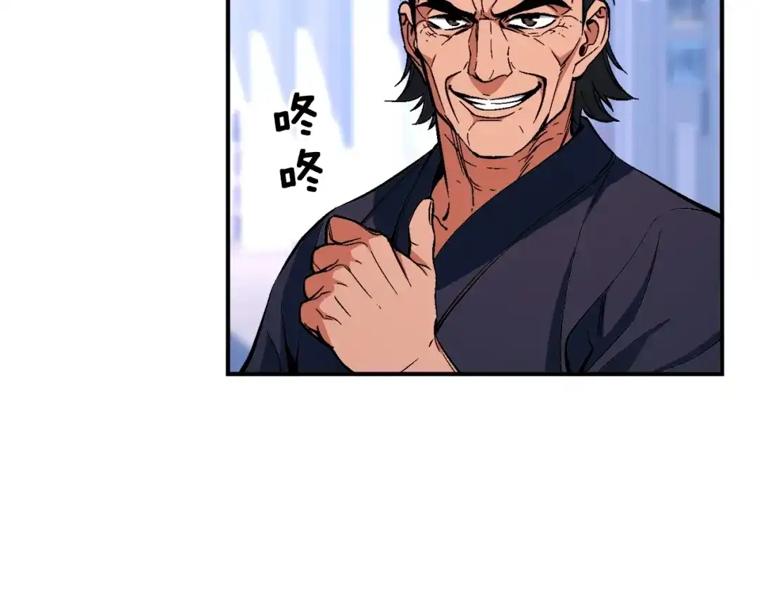 《月光雕刻师》第78话 入坑吗老哥？ 第74页
