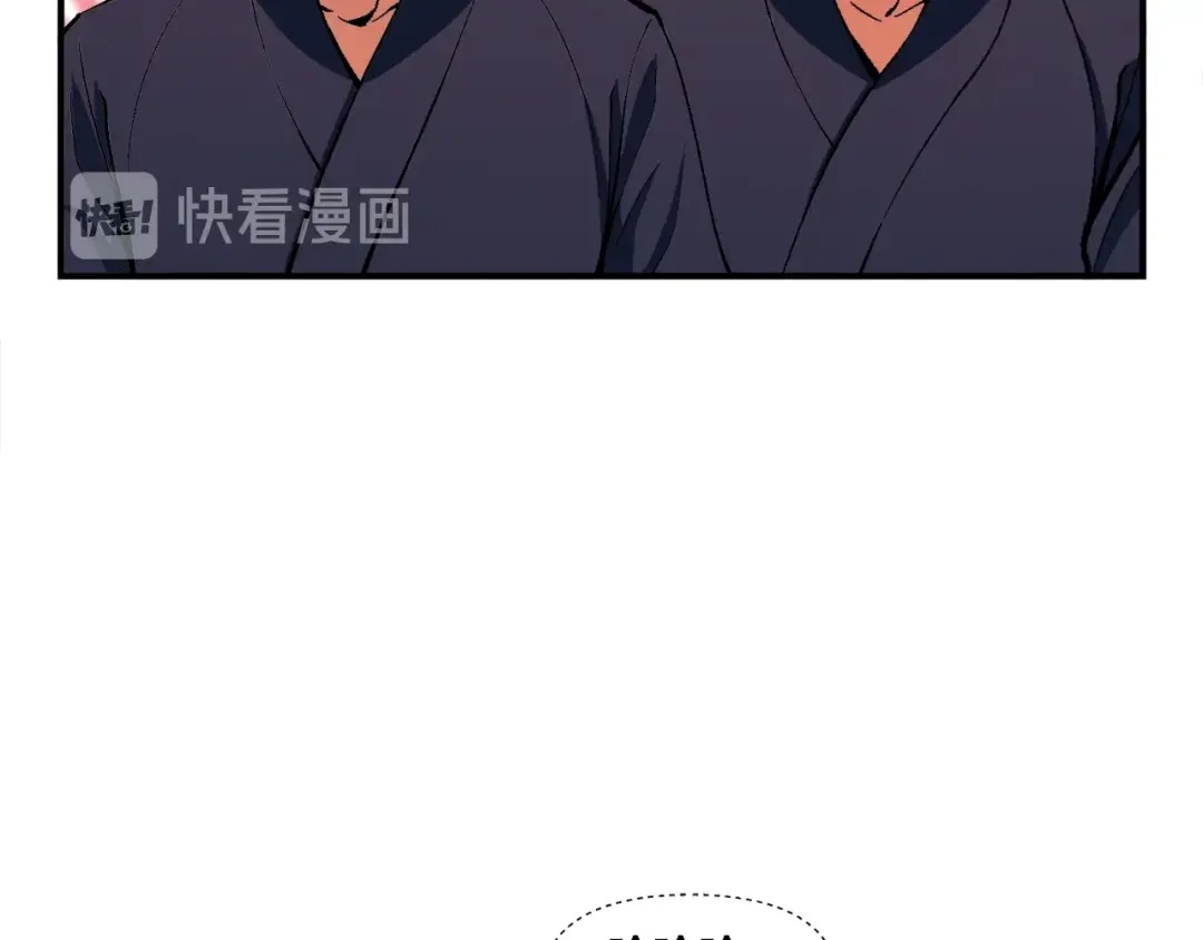《月光雕刻师》第78话 入坑吗老哥？ 第76页