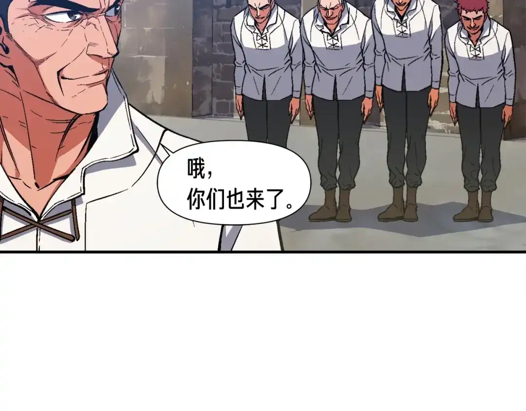 《月光雕刻师》第78话 入坑吗老哥？ 第105页