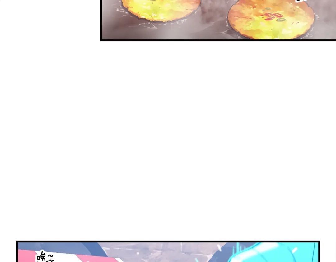 《月光雕刻师》第78话 入坑吗老哥？ 第102页