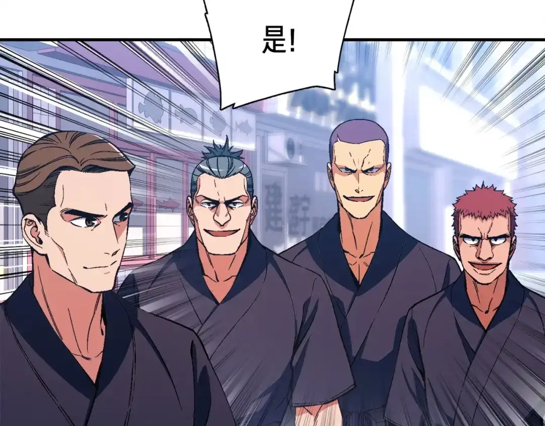 《月光雕刻师》第78话 入坑吗老哥？ 第65页