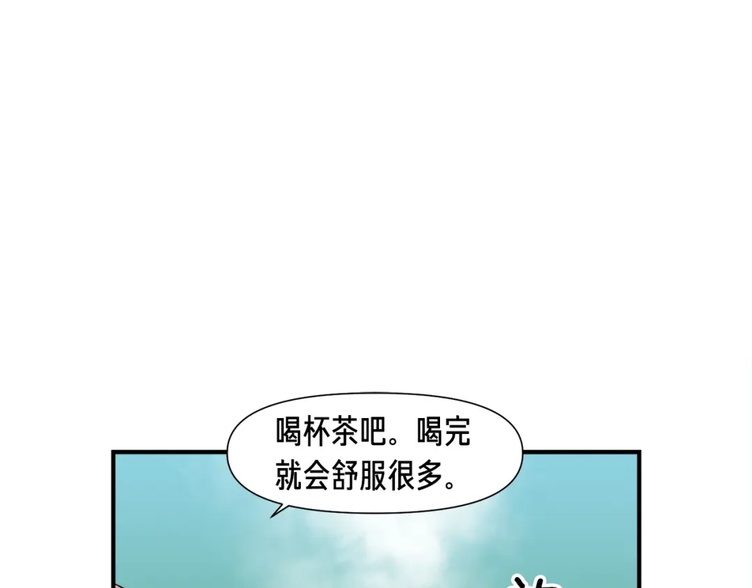 《月光雕刻师》第78话 入坑吗老哥？ 第1页