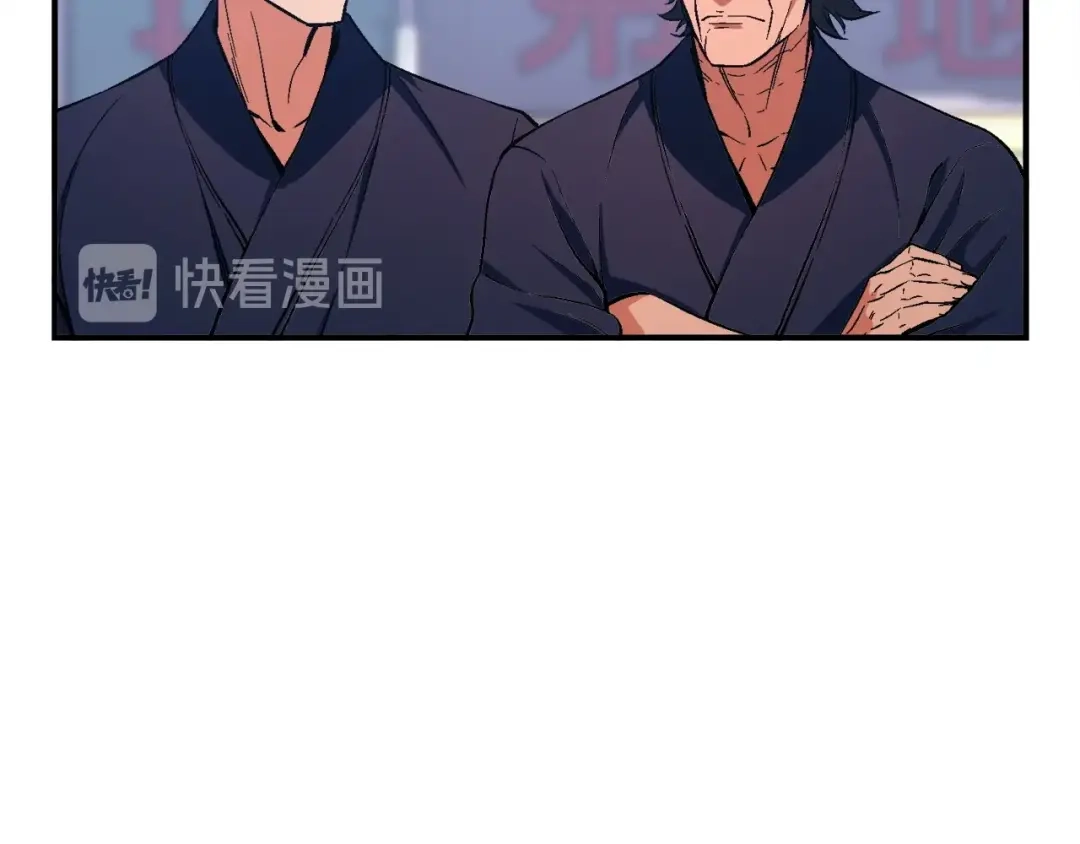 《月光雕刻师》第78话 入坑吗老哥？ 第40页