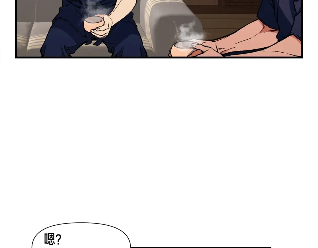 《月光雕刻师》第78话 入坑吗老哥？ 第17页