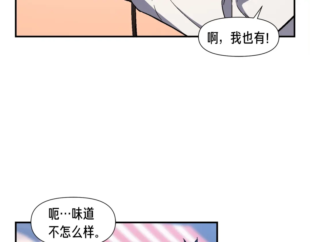 《月光雕刻师》第78话 入坑吗老哥？ 第107页