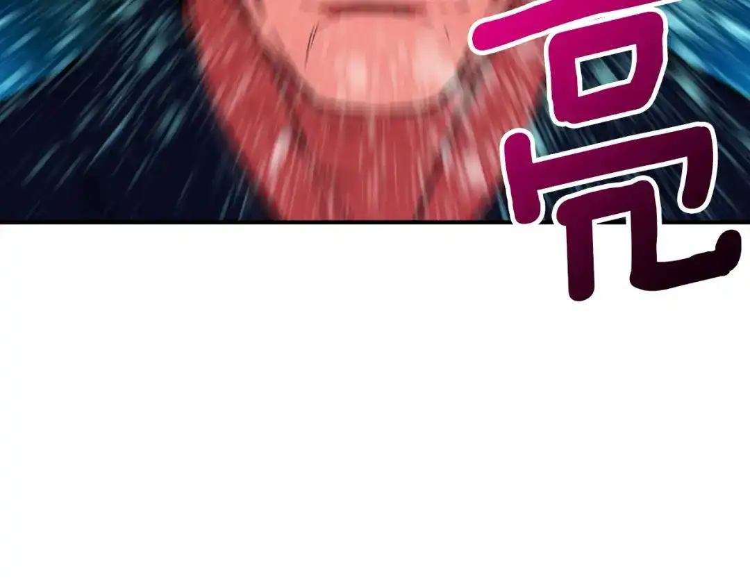 《月光雕刻师》第78话 入坑吗老哥？ 第88页