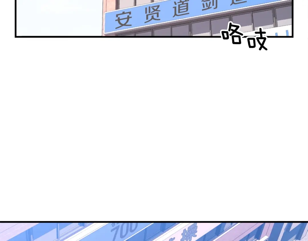 《月光雕刻师》第78话 入坑吗老哥？ 第57页