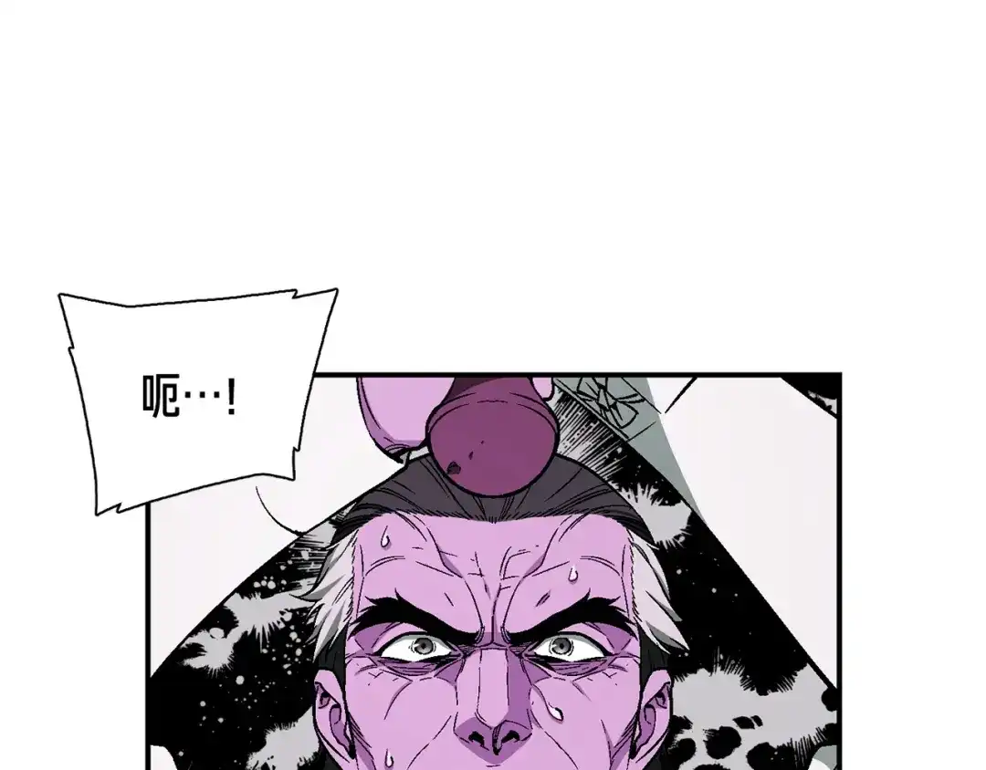 《月光雕刻师》第79话 新手中年人 第71页