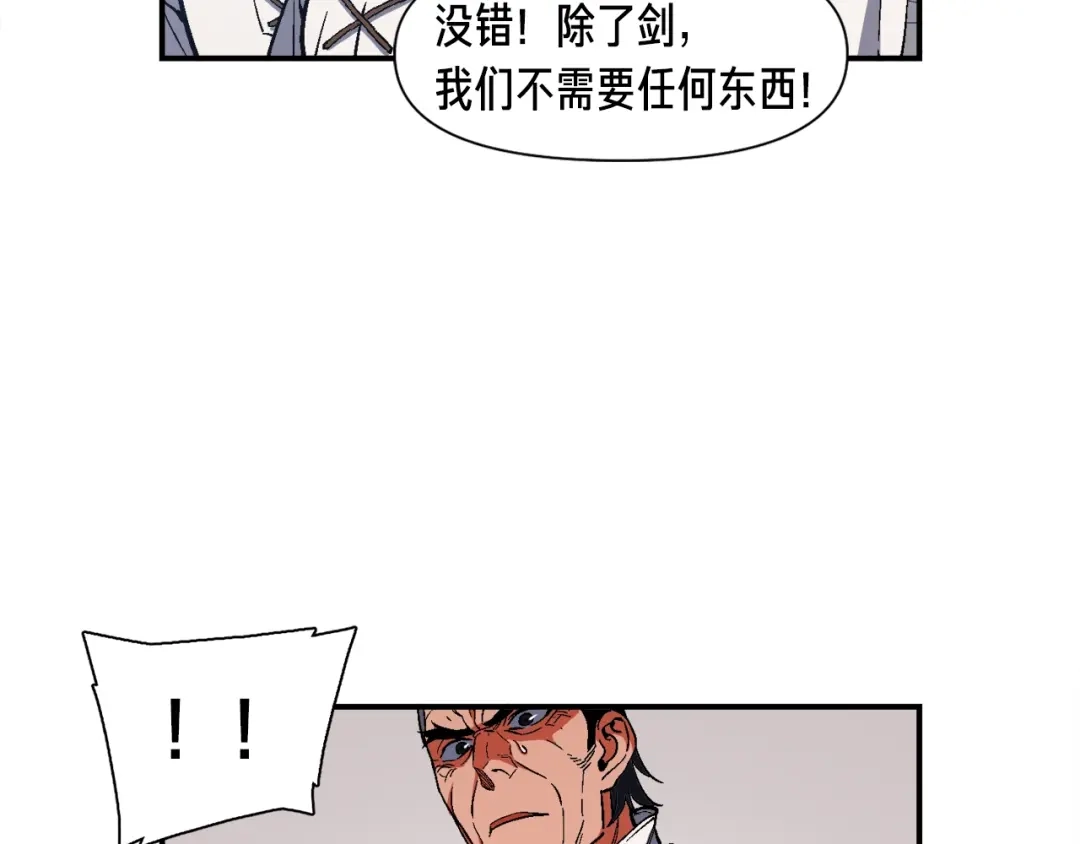 《月光雕刻师》第79话 新手中年人 第65页