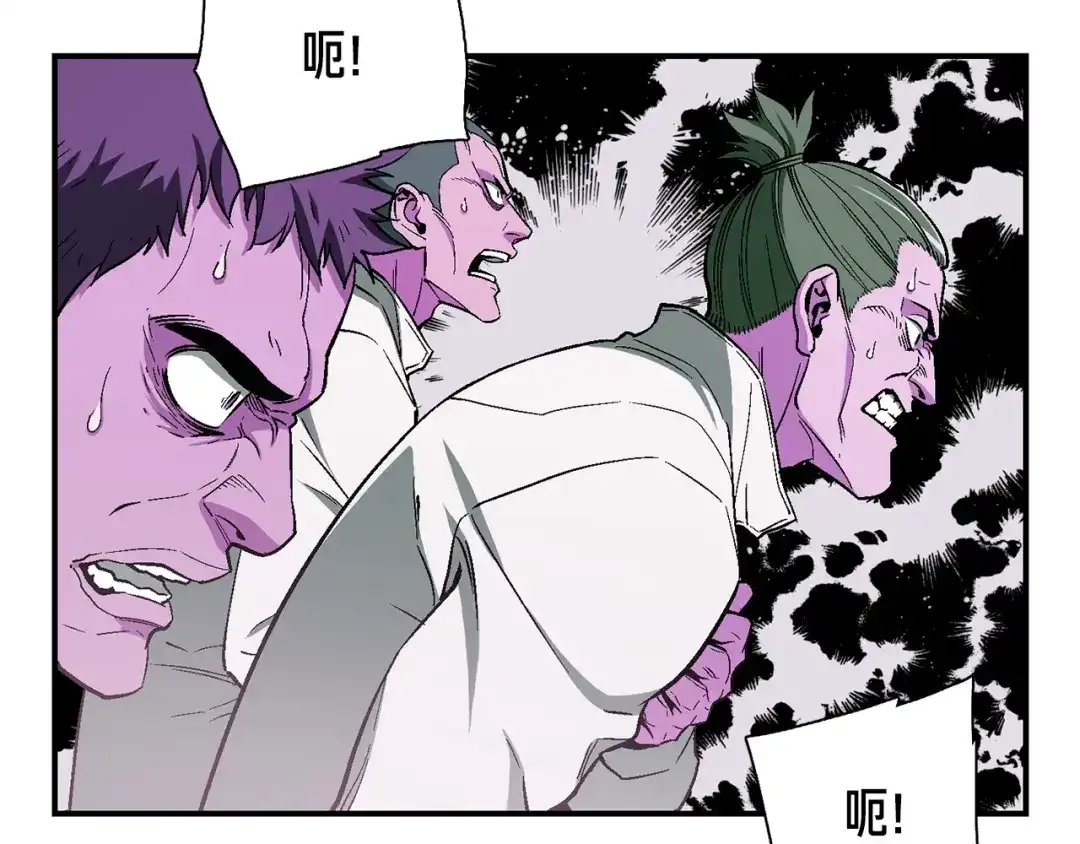 《月光雕刻师》第79话 新手中年人 第80页
