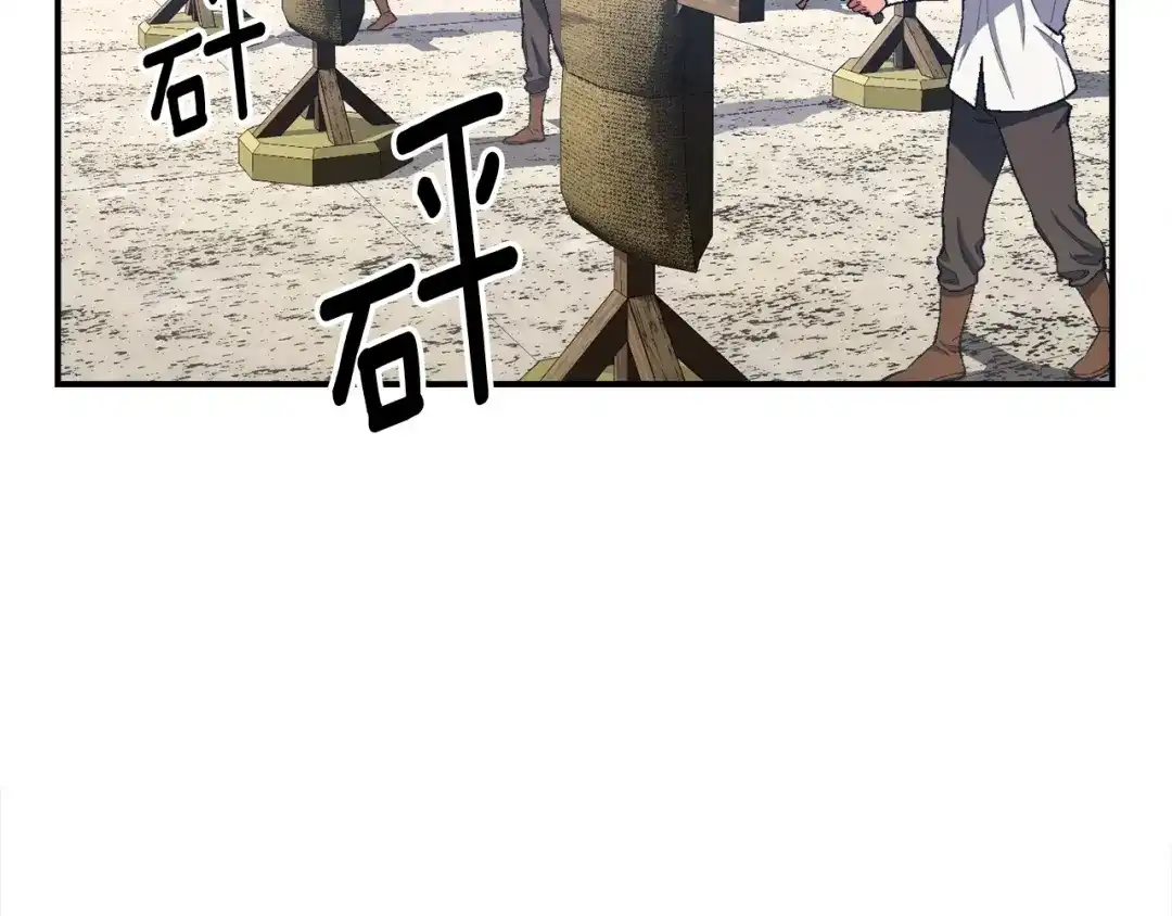 《月光雕刻师》第79话 新手中年人 第52页