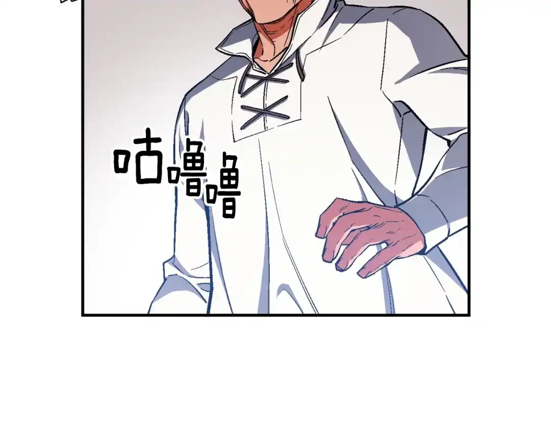 《月光雕刻师》第79话 新手中年人 第66页