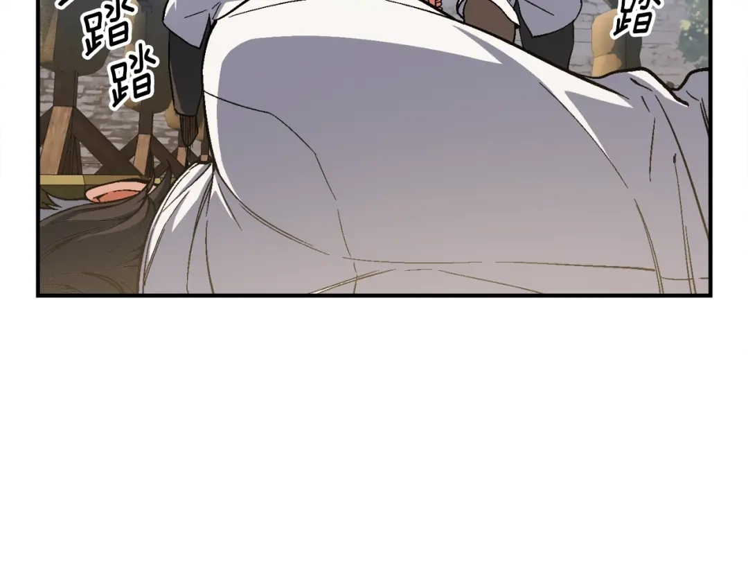 《月光雕刻师》第79话 新手中年人 第77页