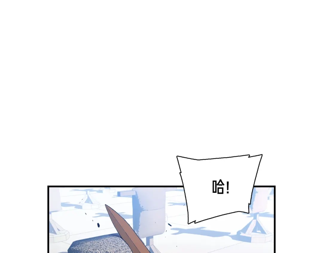《月光雕刻师》第79话 新手中年人 第16页