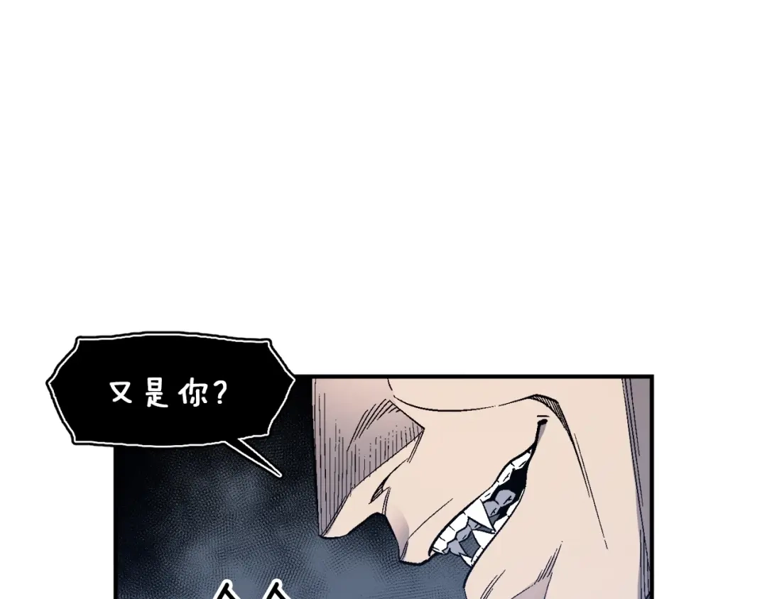 《月光雕刻师》第79话 新手中年人 第128页