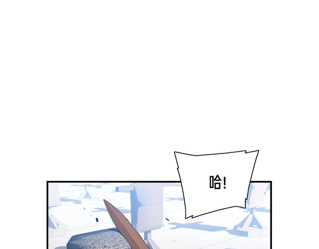 《月光雕刻师》第79话 新手中年人 第49页