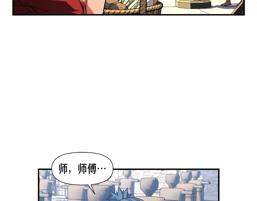 《月光雕刻师》第79话 新手中年人 第60页