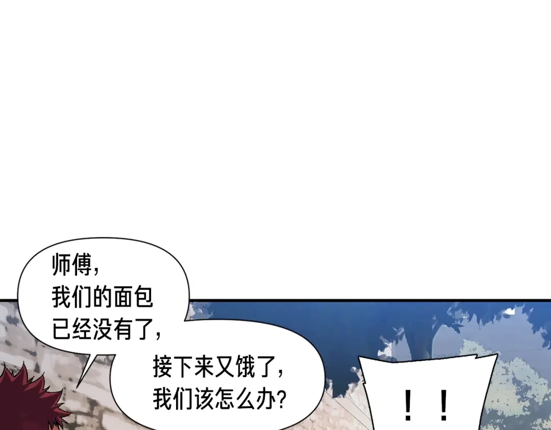 《月光雕刻师》第79话 新手中年人 第35页