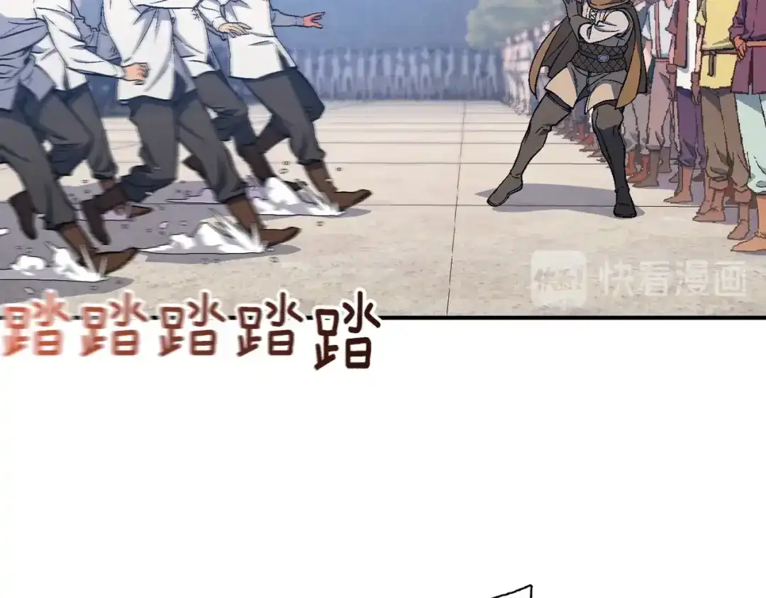 《月光雕刻师》第80话 击破 第90页