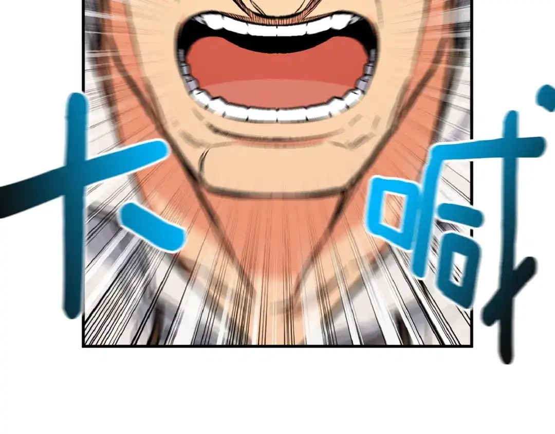 《月光雕刻师》第80话 击破 第68页