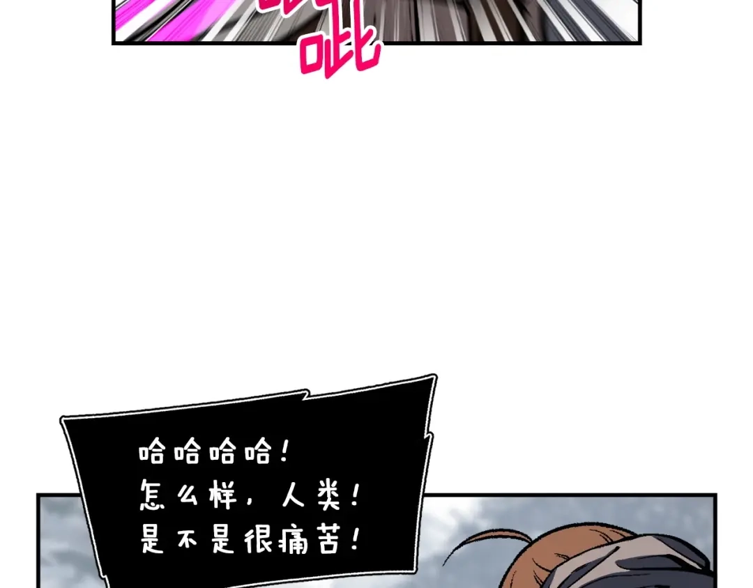 《月光雕刻师》第80话 击破 第31页