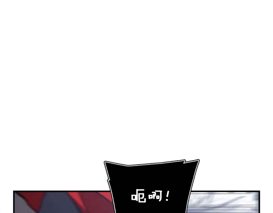 《月光雕刻师》第80话 击破 第98页