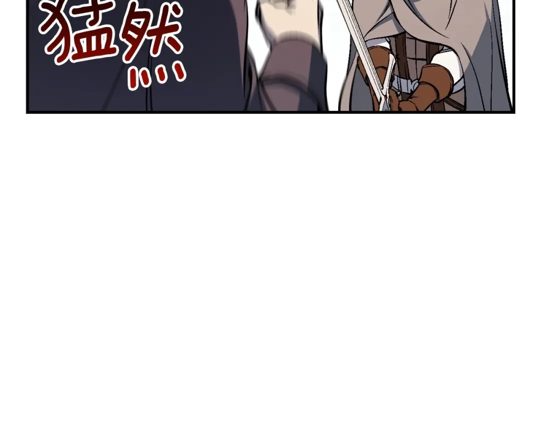 《月光雕刻师》第80话 击破 第19页
