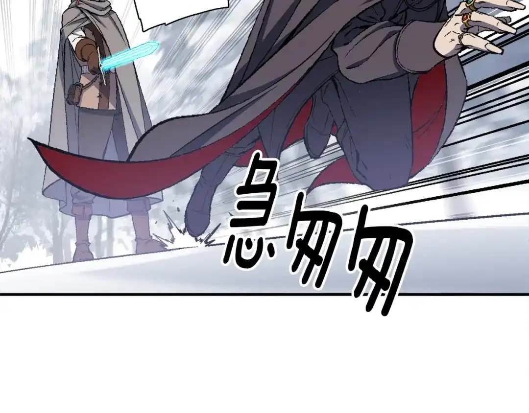 《月光雕刻师》第80话 击破 第106页