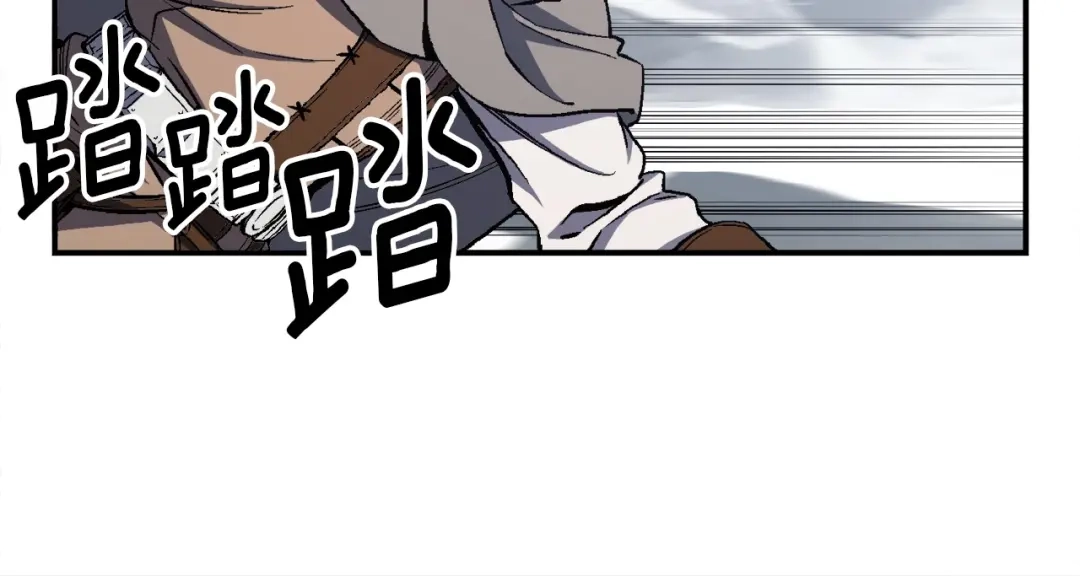 《月光雕刻师》第80话 击破 第110页
