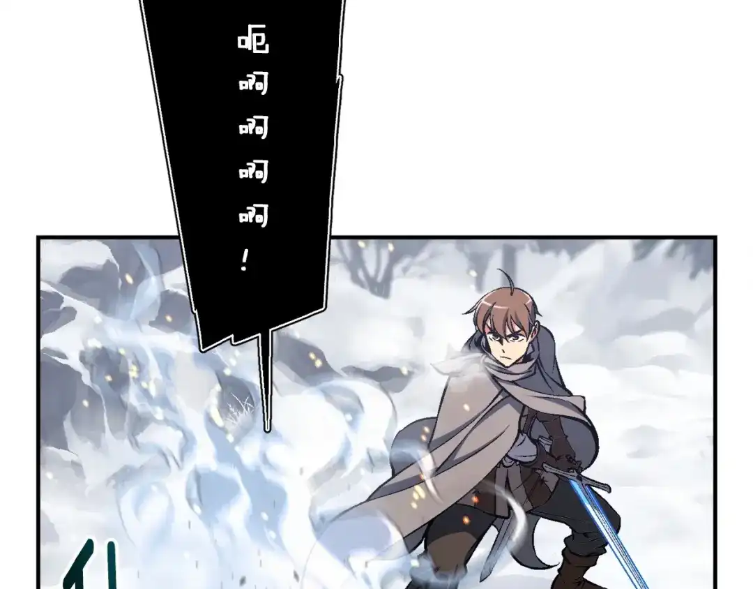 《月光雕刻师》第81话 拿捏了，弟弟们 第45页