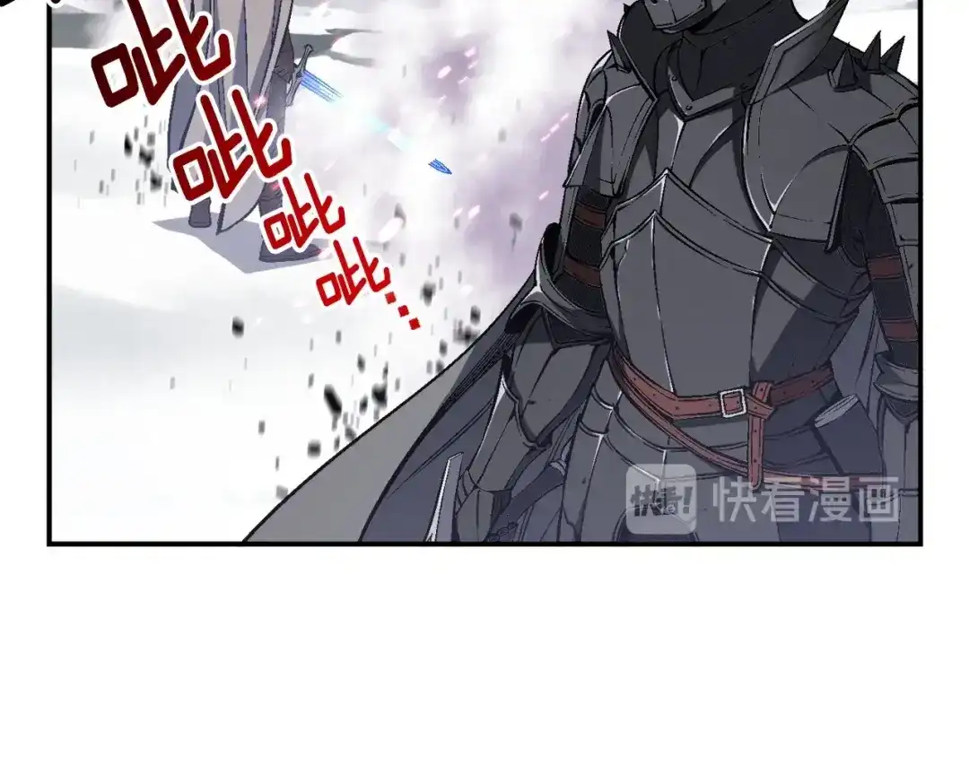 《月光雕刻师》第81话 拿捏了，弟弟们 第17页